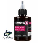 طعمه ماهیگیری لیکویید کرم خونی و کرم خاکی سی سی موری - تصویر 3