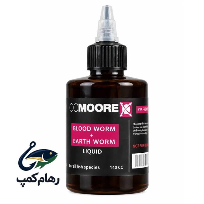 طعمه ماهیگیری لیکویید کرم خونی و کرم خاکی سی سی موری - تصویر 3