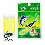 فسفر ماهیگیری پنج عددی